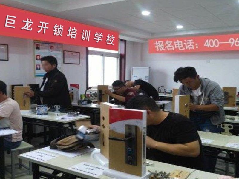 云浮开锁配钥匙技术教学