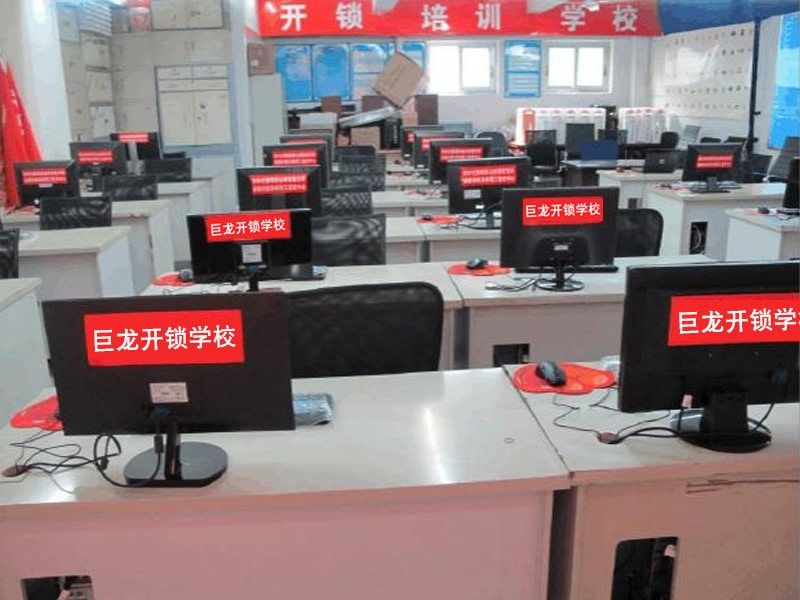 云浮开锁技术学习班